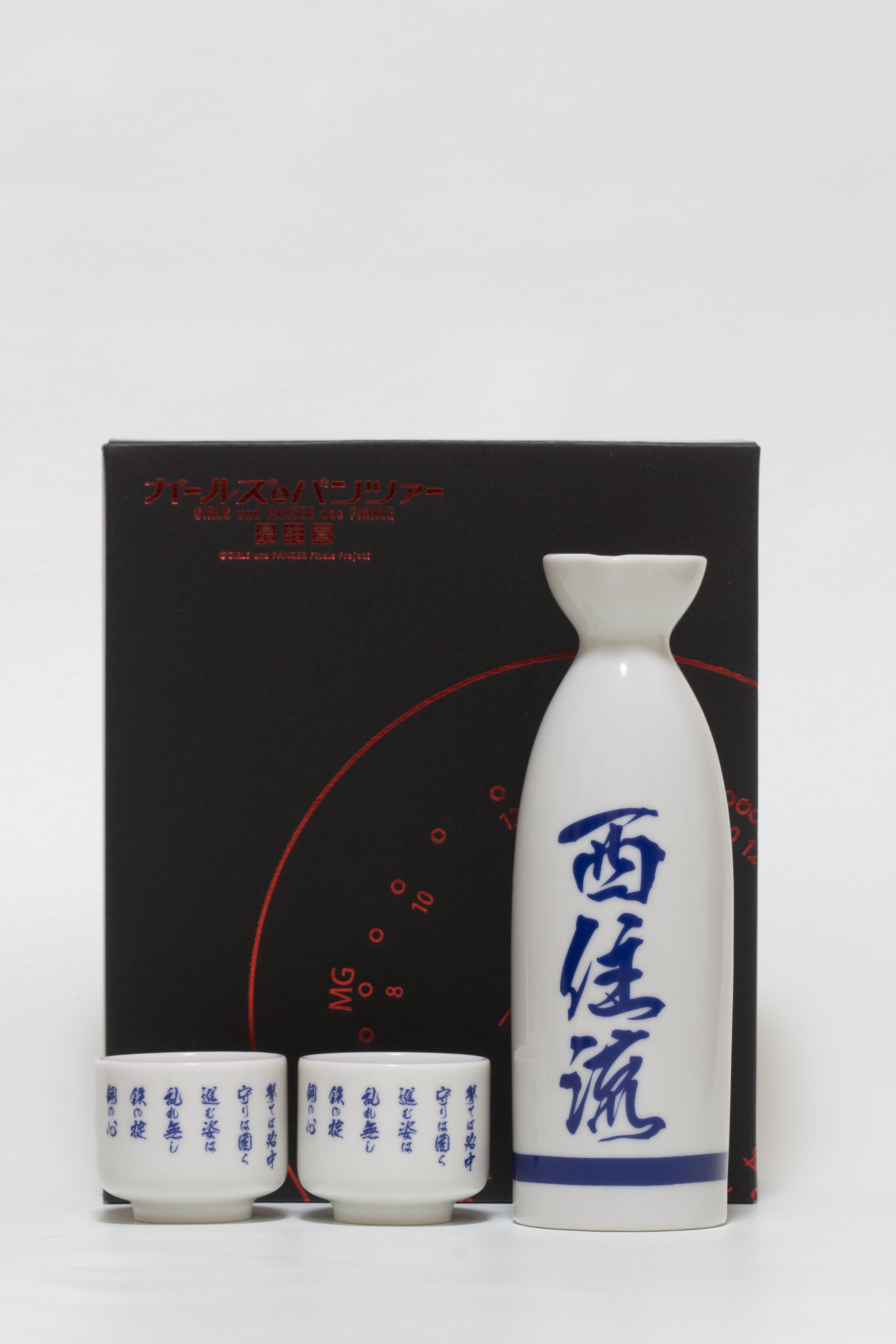 千代の園