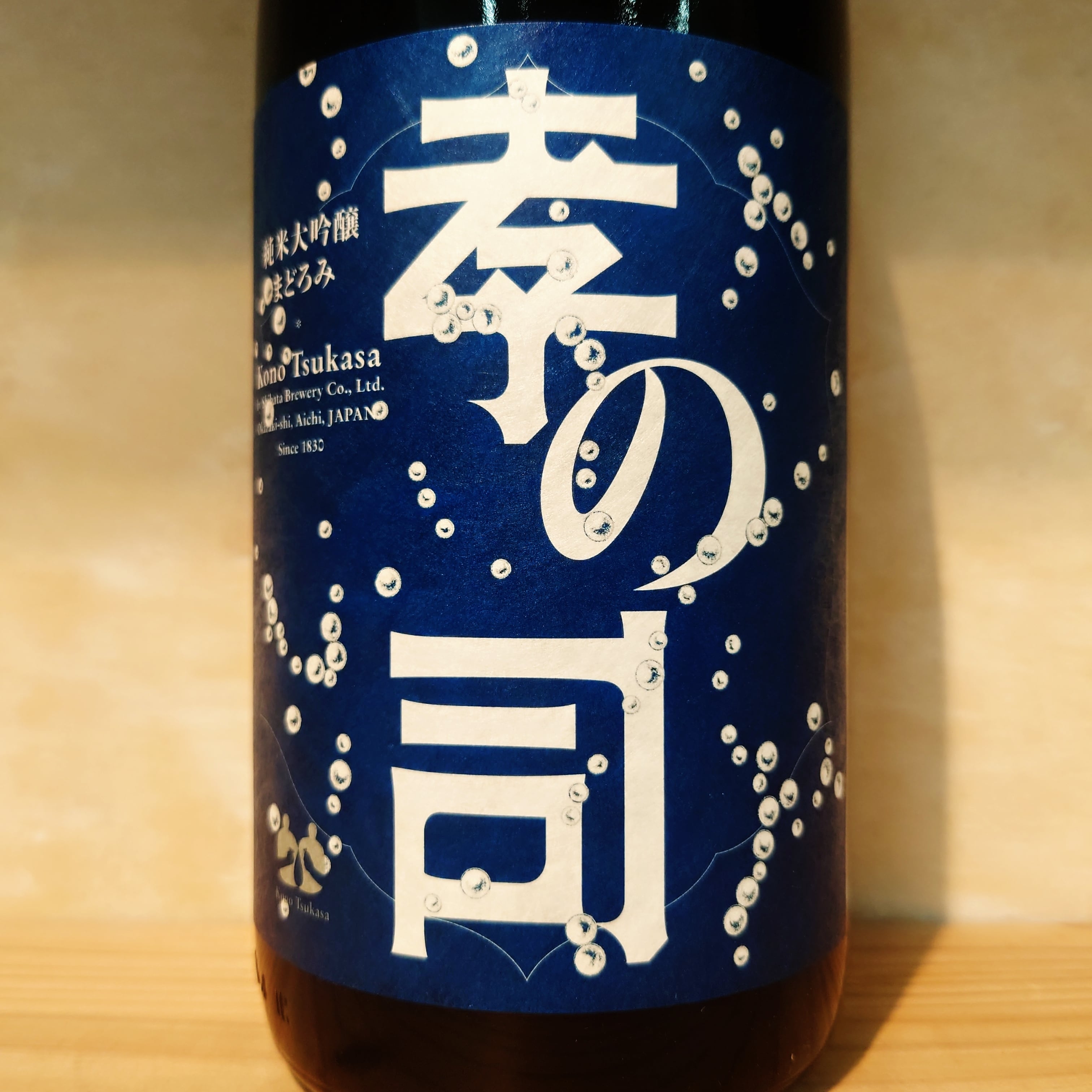 孝の司 純米大吟醸 まどろみ 火入 1.8L