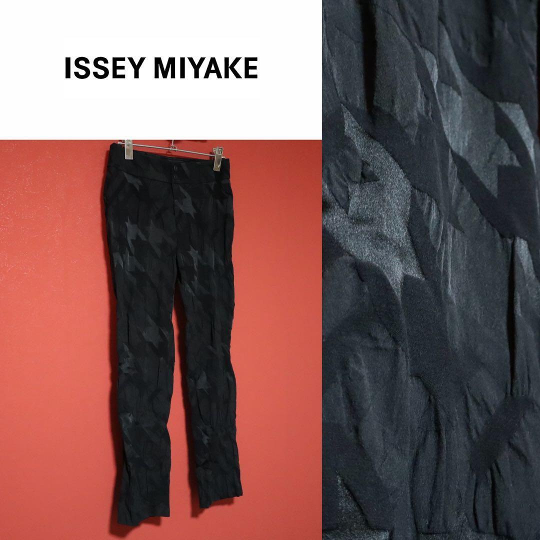 ISSEY MIYAKE