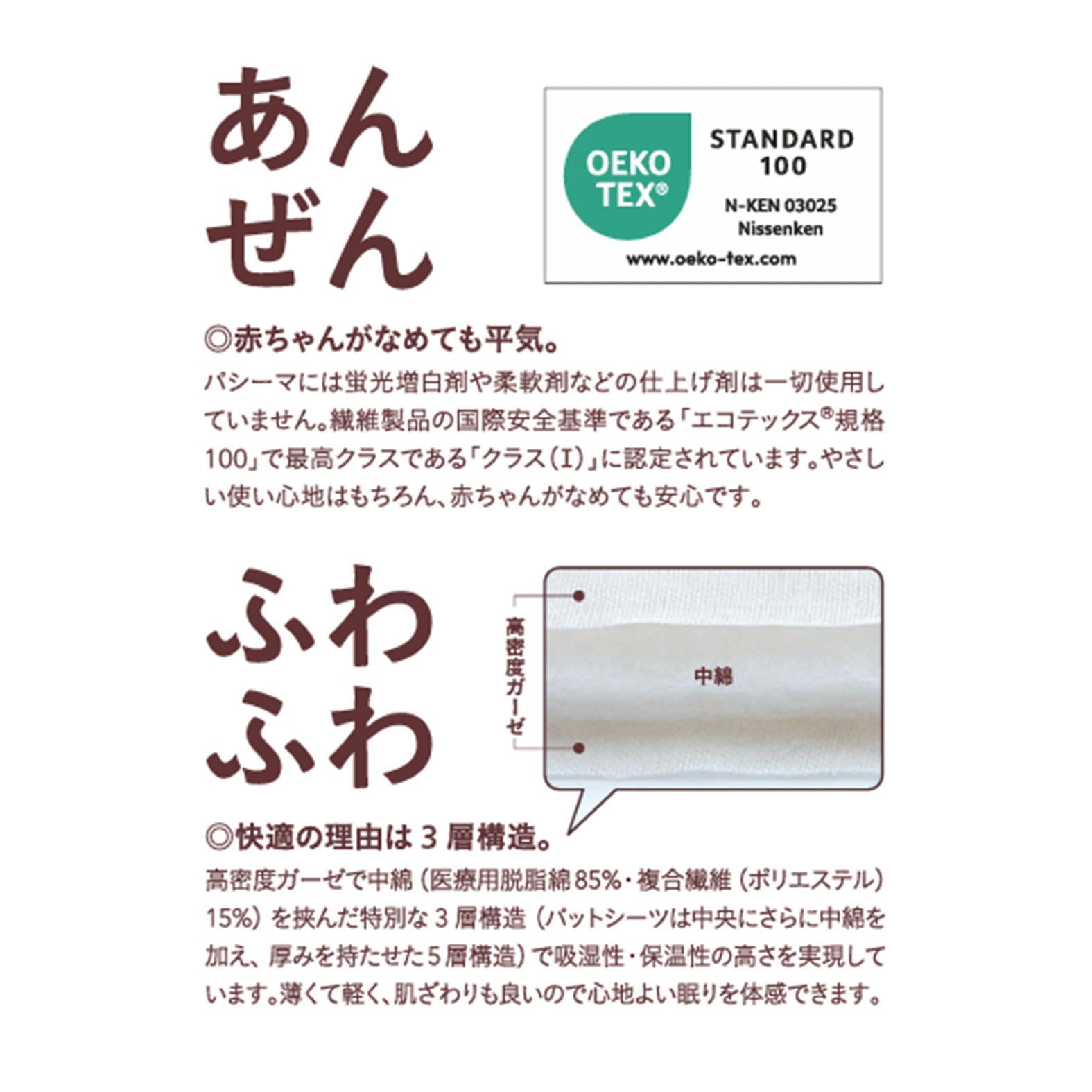 パシーマキルトケット シングル きなり 格子柄キルト | 寝具専門店 タカノ