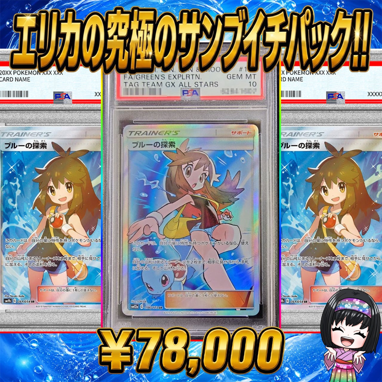 ポケカ】高騰中BOX確定!! エリカのシングル＋ハーフBOX＋BOX マイルド