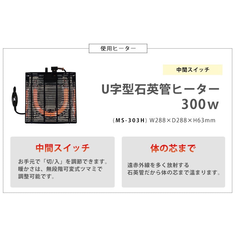 【組立式】継脚付こたつ＋北欧柄うす掛け布団 2点セット こたつテーブル ローテーブル 一人暮らし コンパクトサイズ 幅75cm
