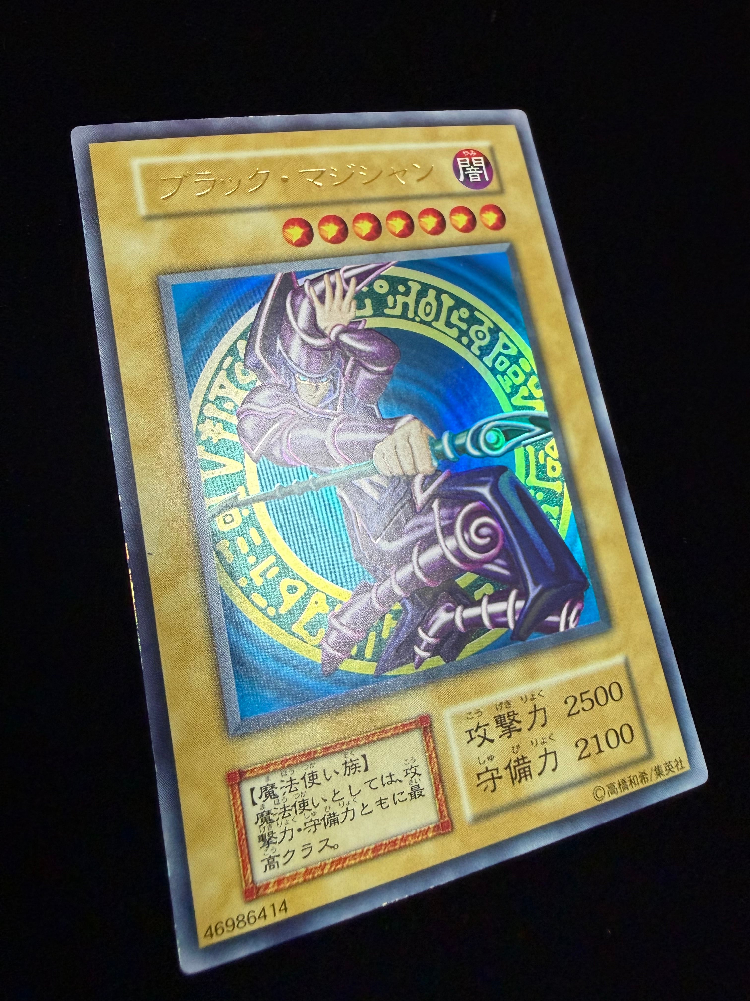 即売会‼️¥99,800→¥69,800 初期ブラックマジシャン ウルトラレア