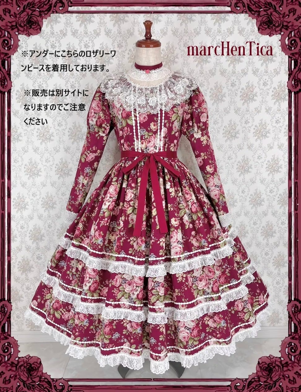 ご予約券】ロザリーフリルオーバードレス | Le cHarmanTé（ル