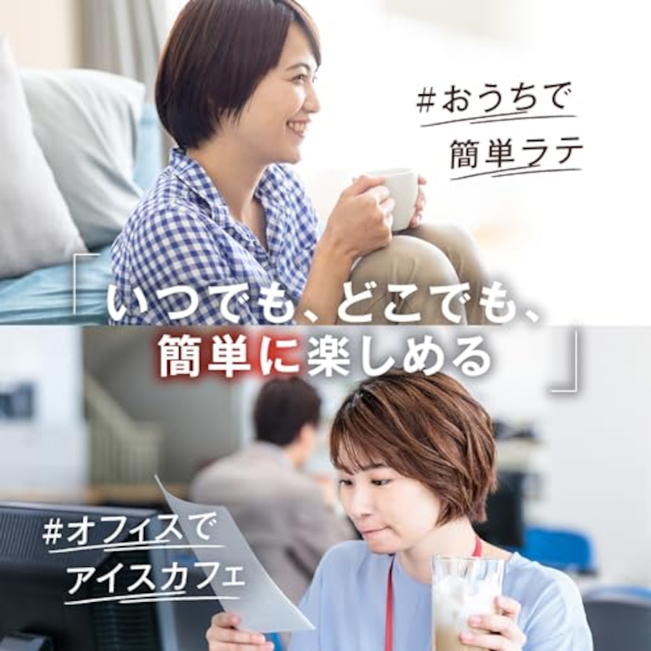 ネスカフェ ポーション バニララテ 7P,アイス,濃縮,希釈