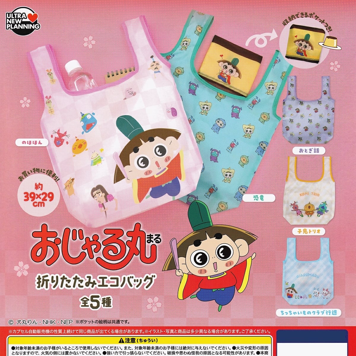 ハイキュー！！ ブックカバー ケイカンパニー 【全6種フルコンプ