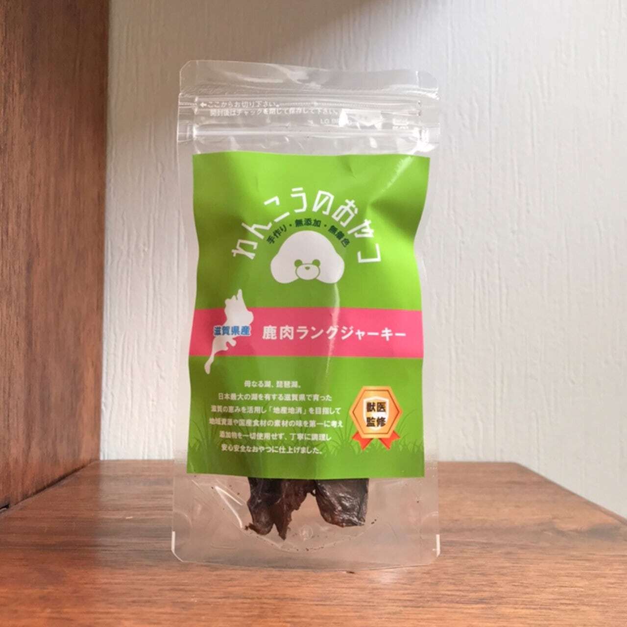 鹿肉ラングジャーキー 10g （鹿・肺） ＊（滋賀県産 手作り 犬のおやつ