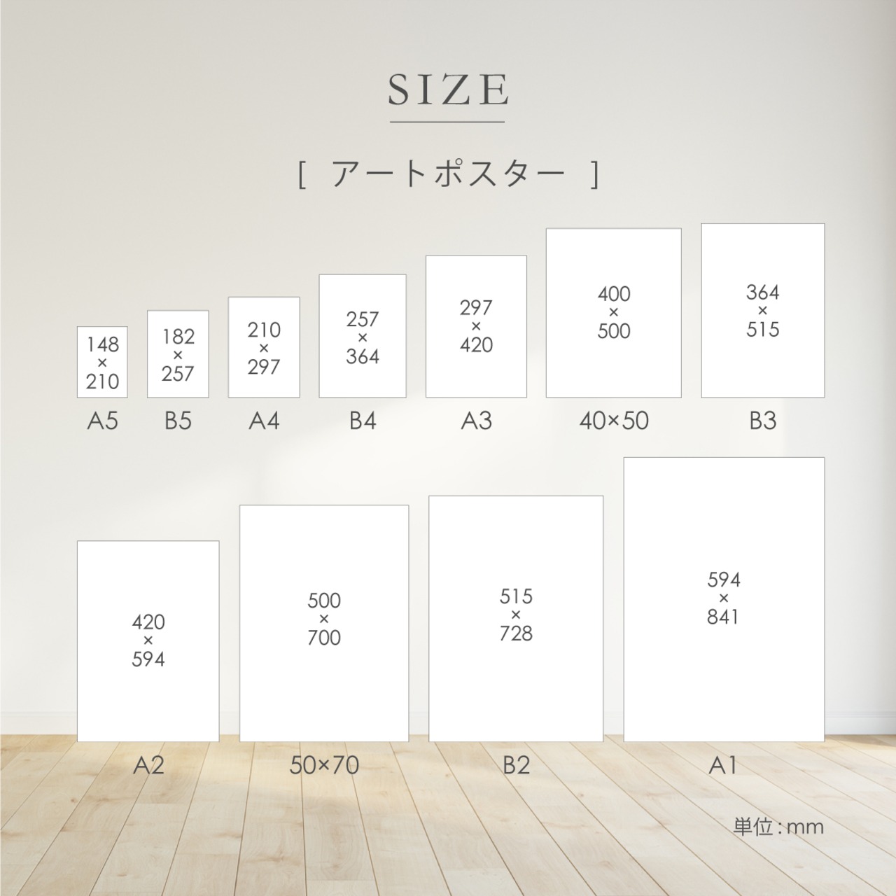 パウル・クレー Stage-mountain-construction アートポスター アブストラクト 名画 絵画 特大 アートパネル AP261 - 8