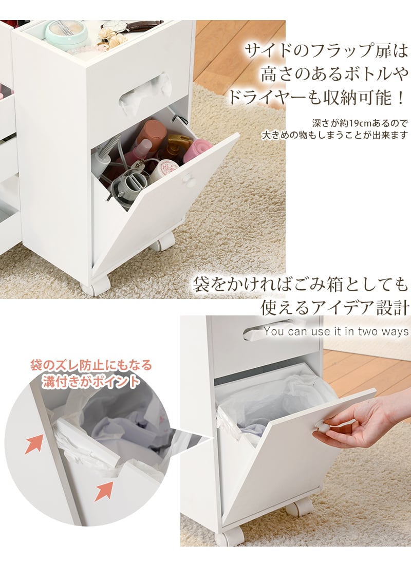 ドレッサーワゴン コスメワゴン コスメボックス メイク道具 収納