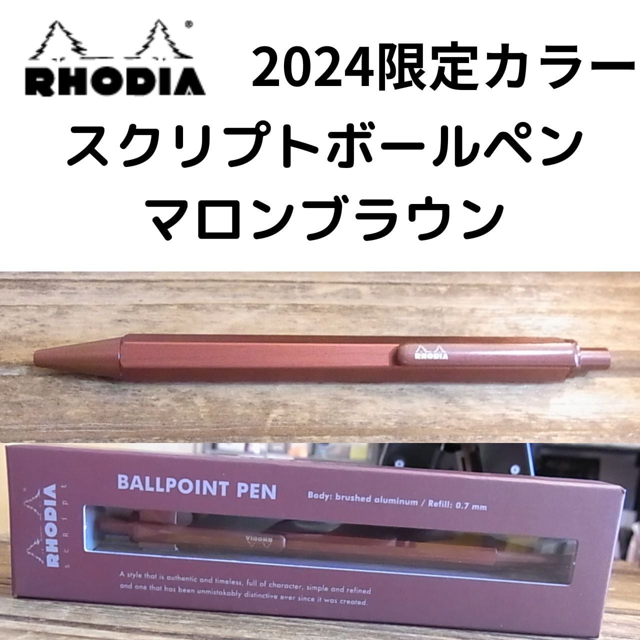 ウィスパーボールペン ジェントルウッドスタジオ 台湾香杉 WPBPTIC ギフト プレゼント 孫 祖父 祖母 木軸 クリスマス 即日発送 ジェントルウッドスタジオ ウィスパーシャープ