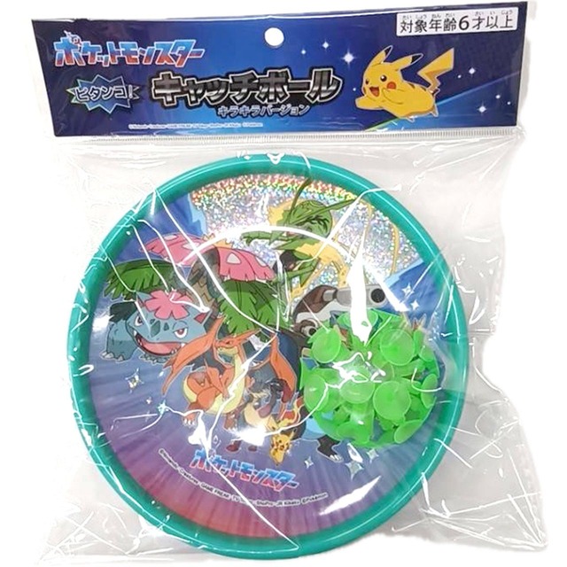 ポケットモンスター ピタンコキャッチボールキラキラバージョン(7732754)