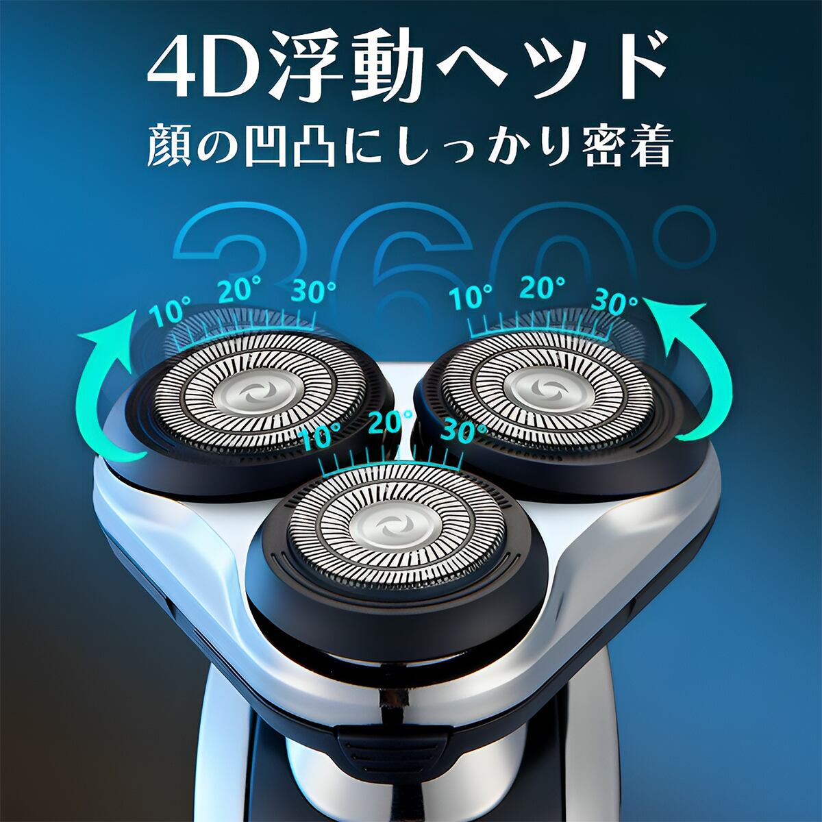 電動シェーバー メンズ 髭剃り 多機能電気シェーバー 4in1 電動 丸型