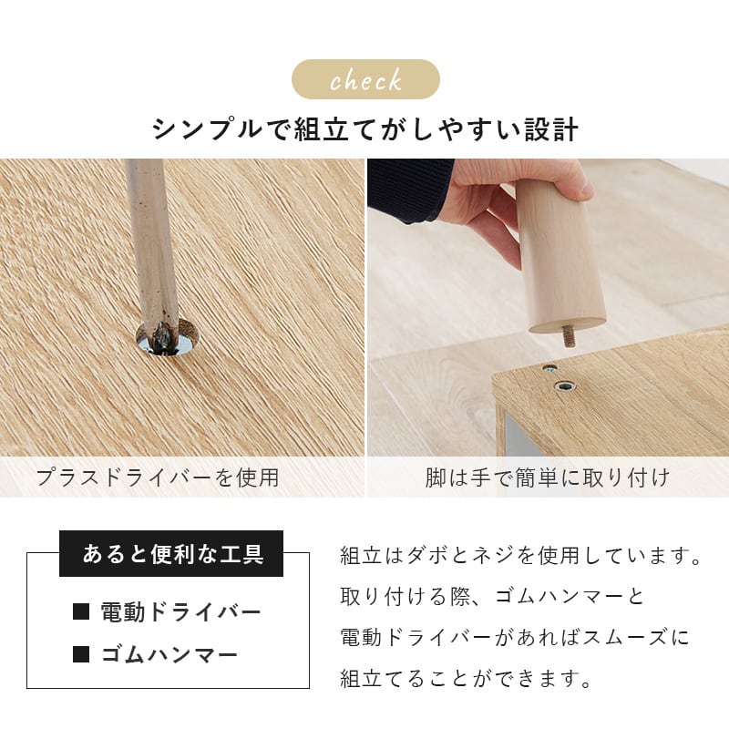 【組立式】伸縮式テレビボード TV台 TVボード オープンタイプ ローボード テレビラック AVボード 幅75-135cm