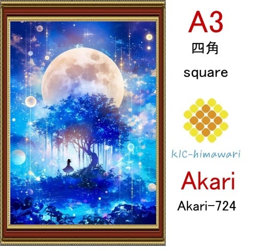 【国内製造】A3サイズ  四角ビーズ【akari-724】ダイヤモンドアート