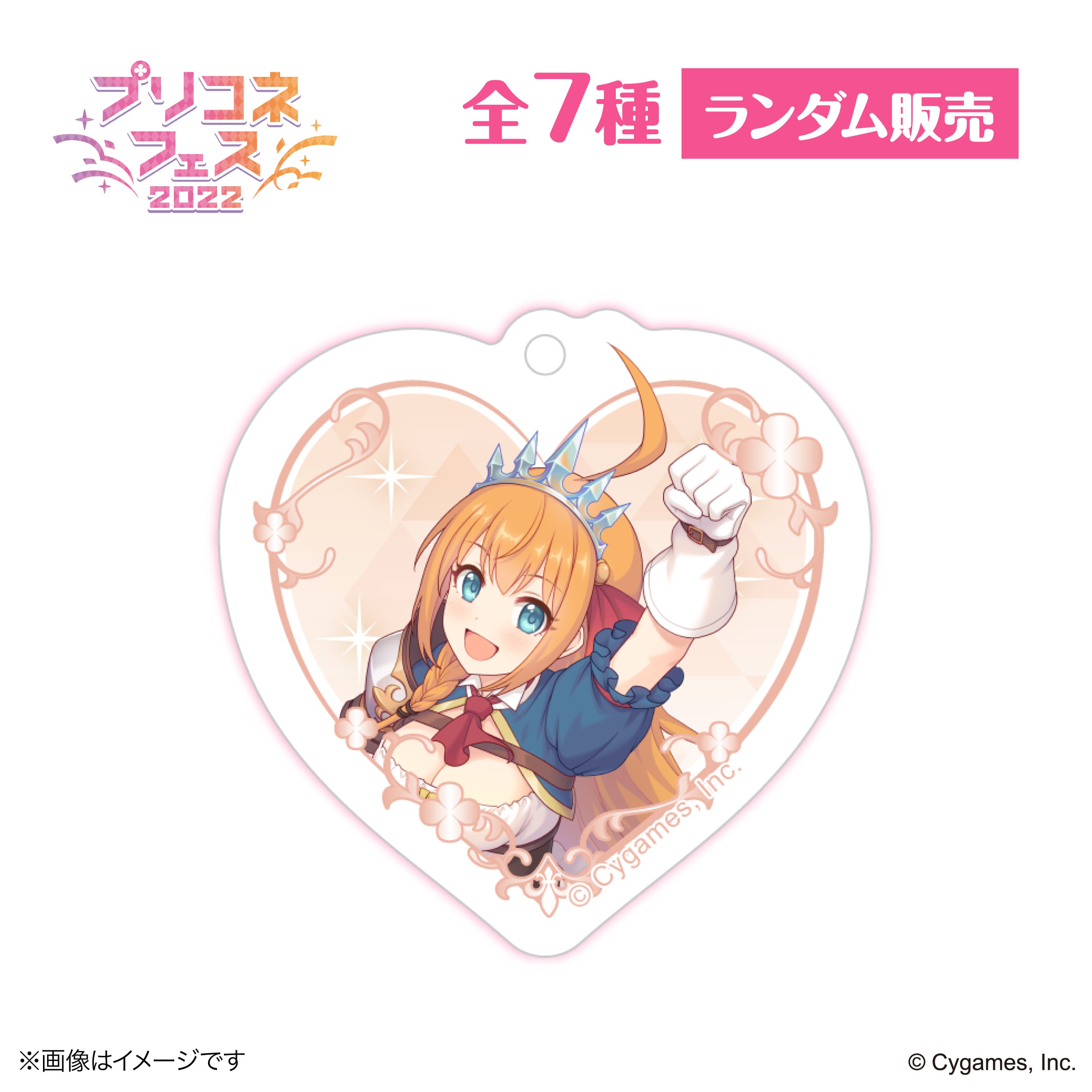 プリンセスコネクト！Re:Dive』 × 荻野屋 ORBcafe ランダムアクリル