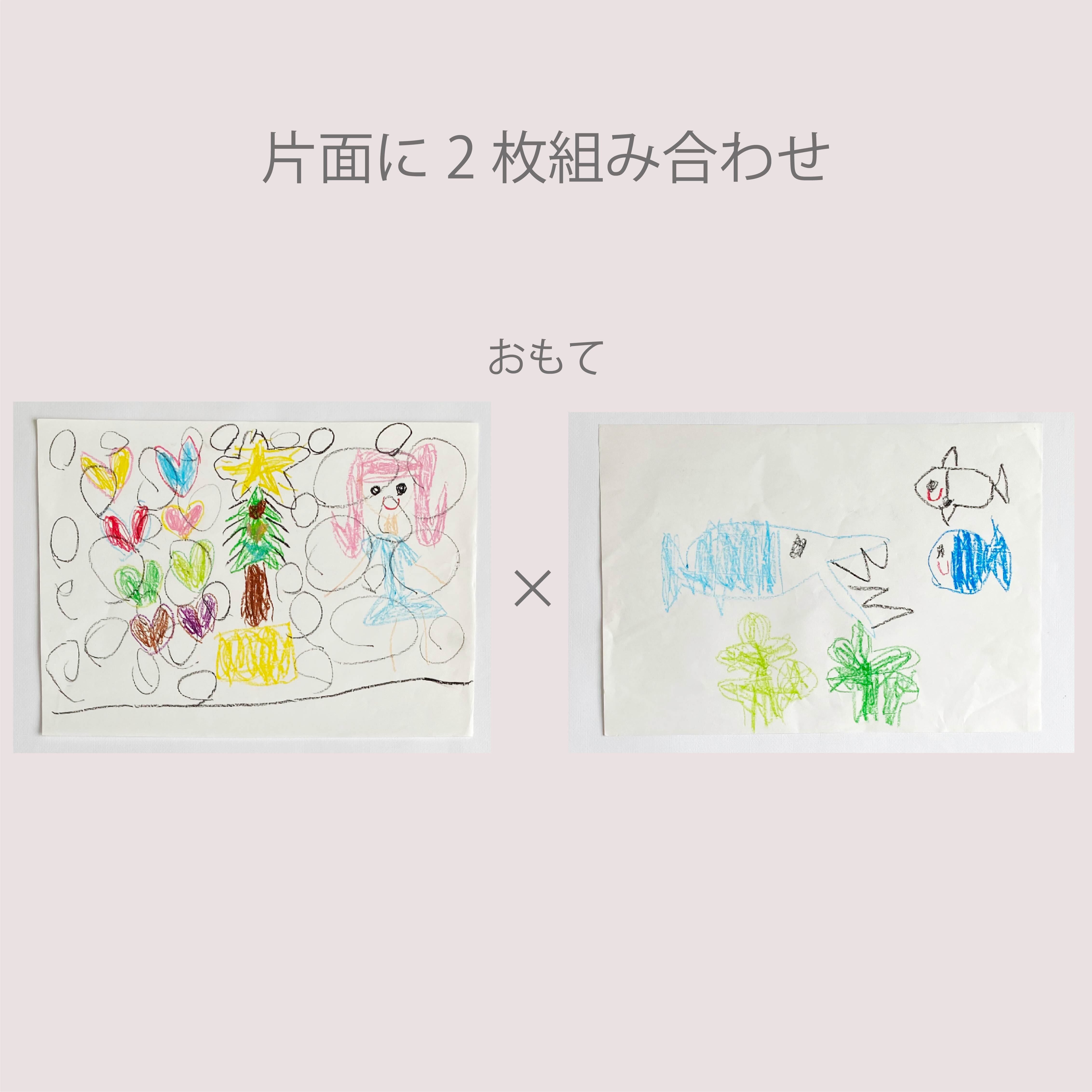 オプション：両面違う絵・同じ絵の両面デザイン違い・複数枚組み合わせ