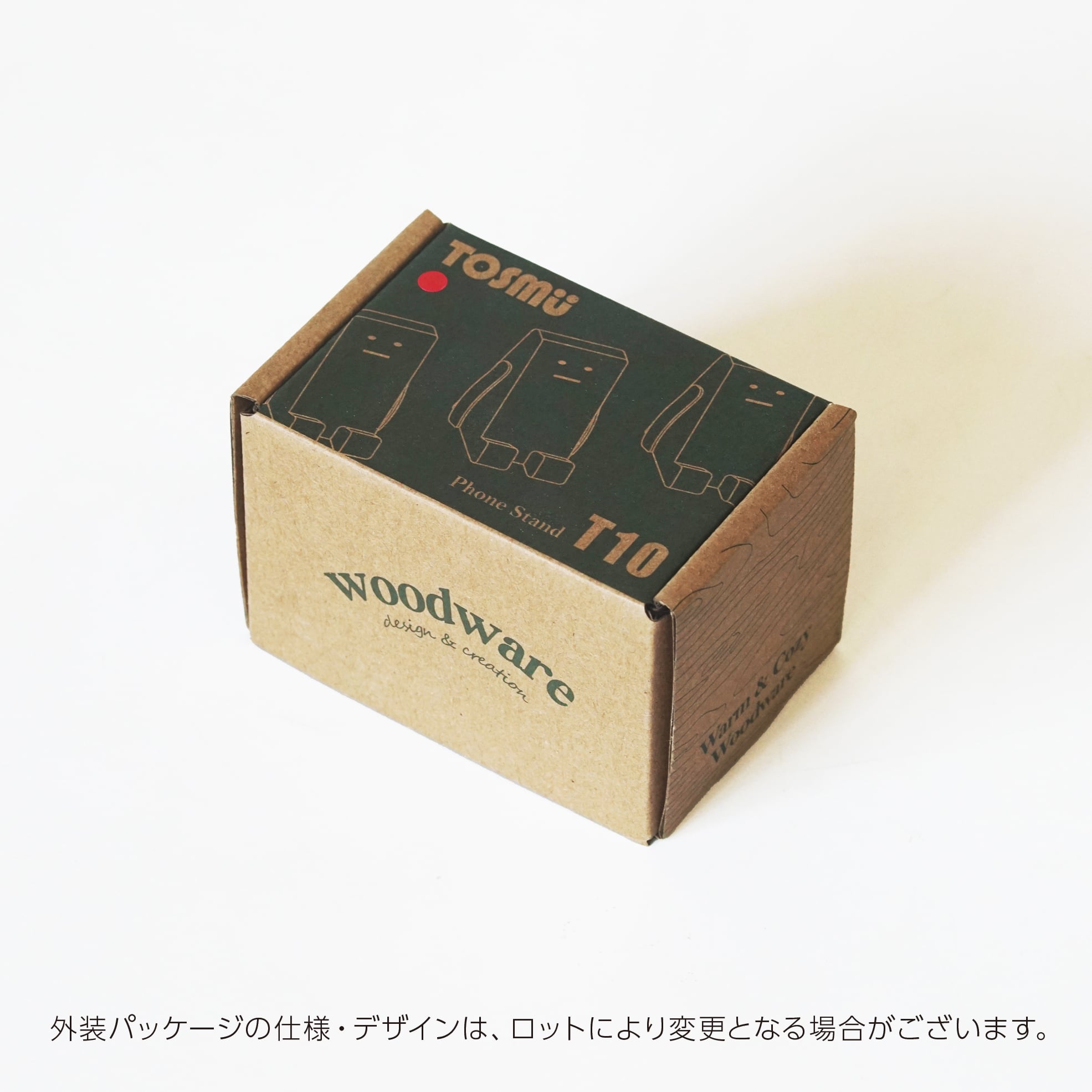 ボーちゃんスマホ立て 木製 ウッド スマホスタンド TOSMU | TOSMU