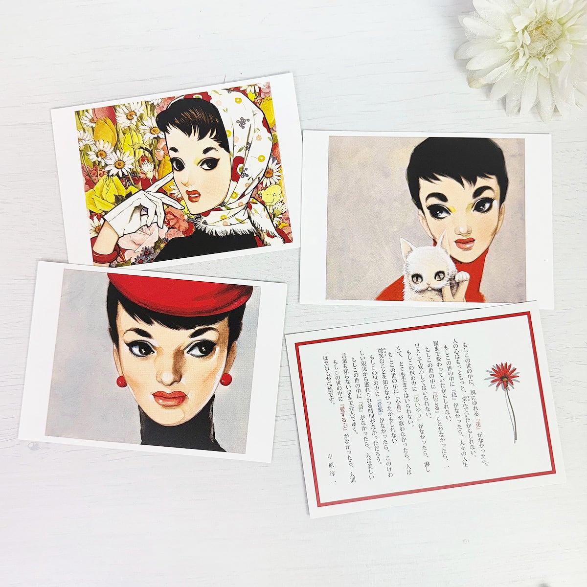 紙製品 | 中原淳一ショップそれいゆ