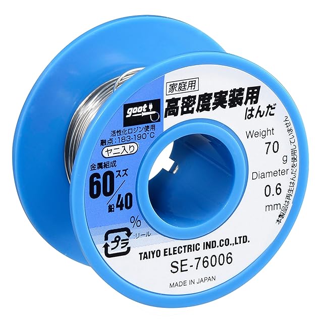 太洋電機産業(goot) 高密度実装用 鉛入りはんだ Φ0.6mm スズ60%/鉛40