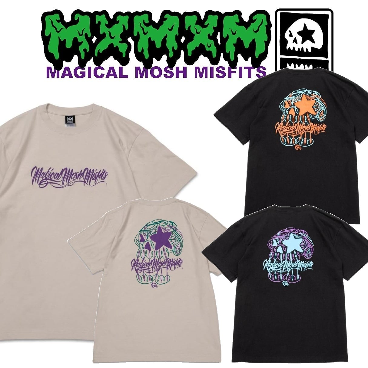 MxMxM・マジカルモッシュミスフィッツ | ストリートファッション
