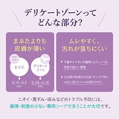 スウィートボディ デリケートウォッシュ ピュアシャボン 140ml