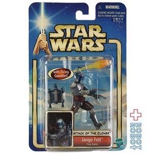 スター・ウォーズ SAGA2002 #31 ジャンゴ・フェット ファイナルバトル [AOTC] 3.75インチ アクションフィギュア 未開封 ※難有り
