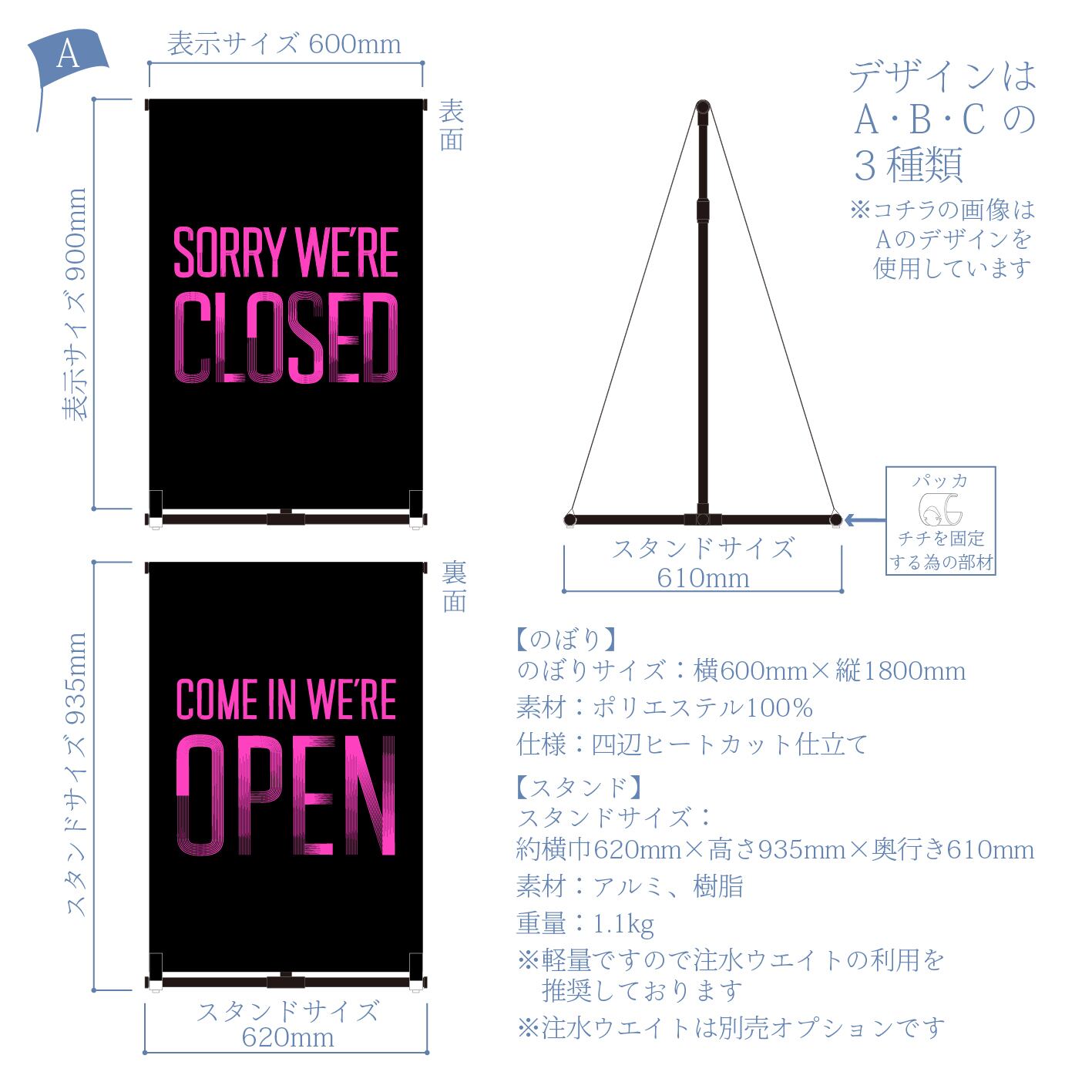 蛍光】表面CLOSED 裏面OPEN看板 両面オープン 営業中 A型スタンド看板