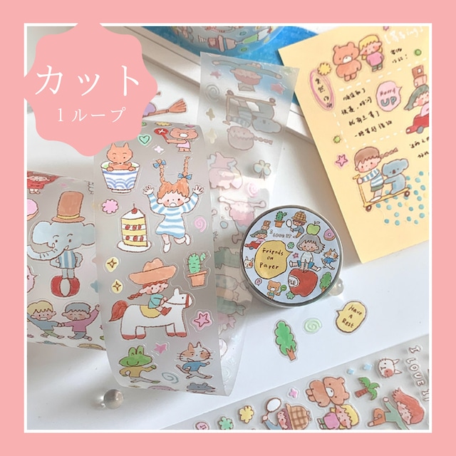 ぽむぽむ文具店 | molintaさん作品など可愛い輸入文具