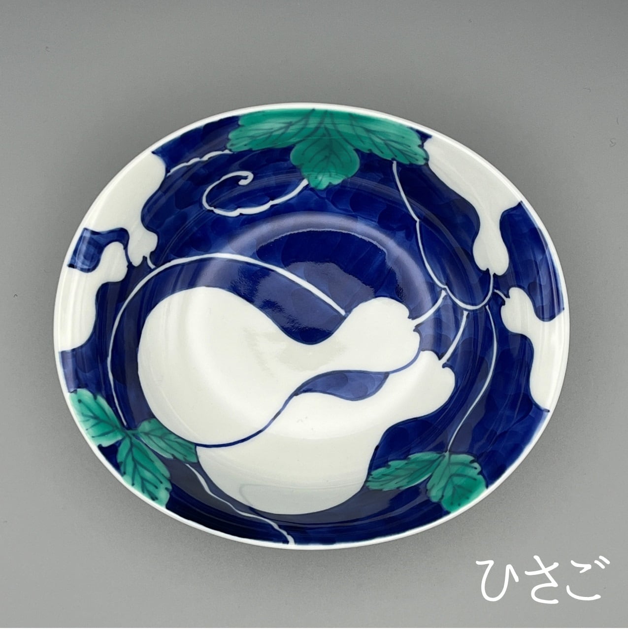 煮物鉢 受注生産 納期最長2ケ月 | 有田焼～花の器～泰山