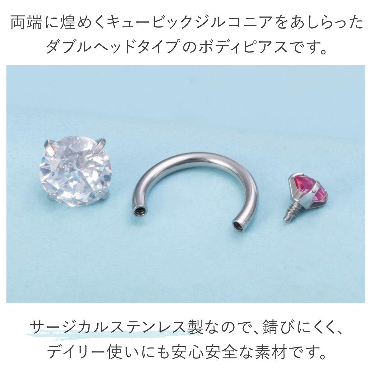 ボディピアス 16G レディース ali-2301594 サージカルステンレス製