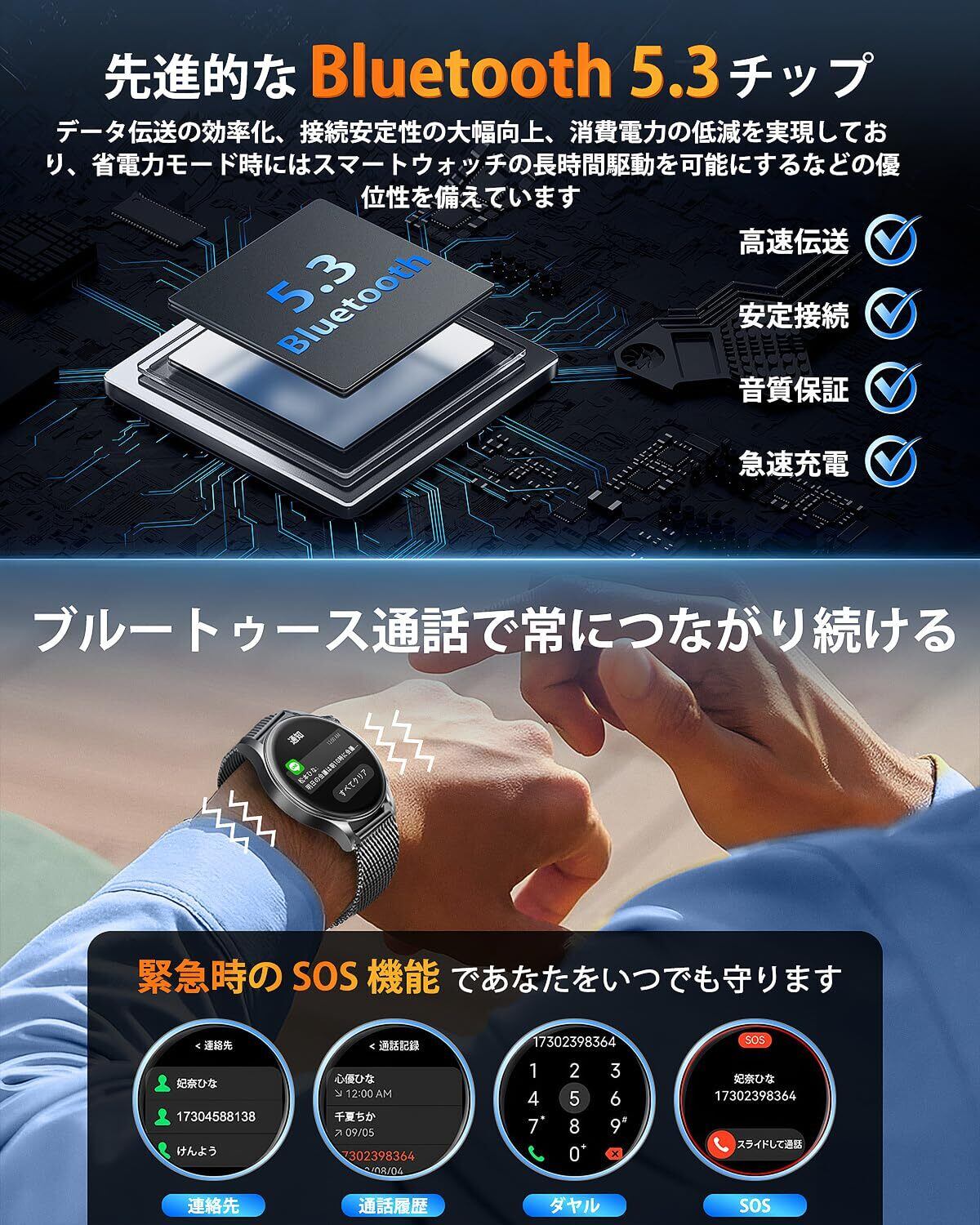 スマートウォッチ 2025新登場 丸型 1.43インチ AMOLED 高精細画面 2種