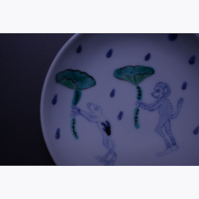 清水なお子　色絵蛙と猿　雨の散歩　