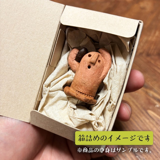 フクロウはにわ［OW-04］