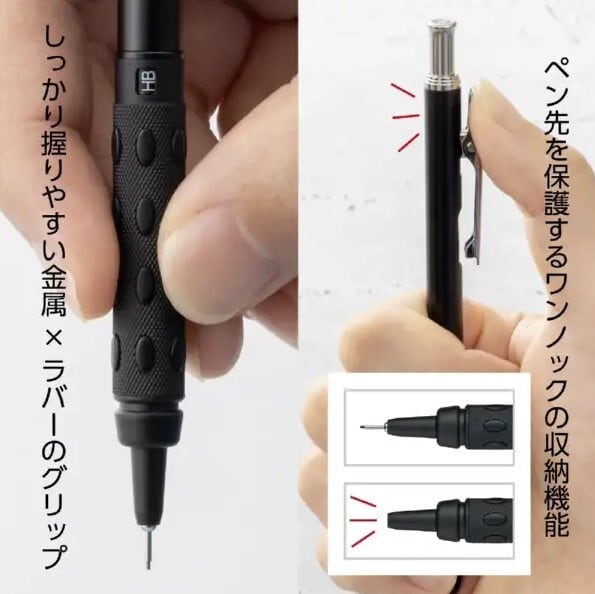 限定】ぺんてる 製図用シャープペンシル 60周年限定 グラフギア1000