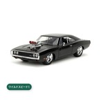 ワイルドスピード1/24 ドムズ ダッジチャージャー 1970
