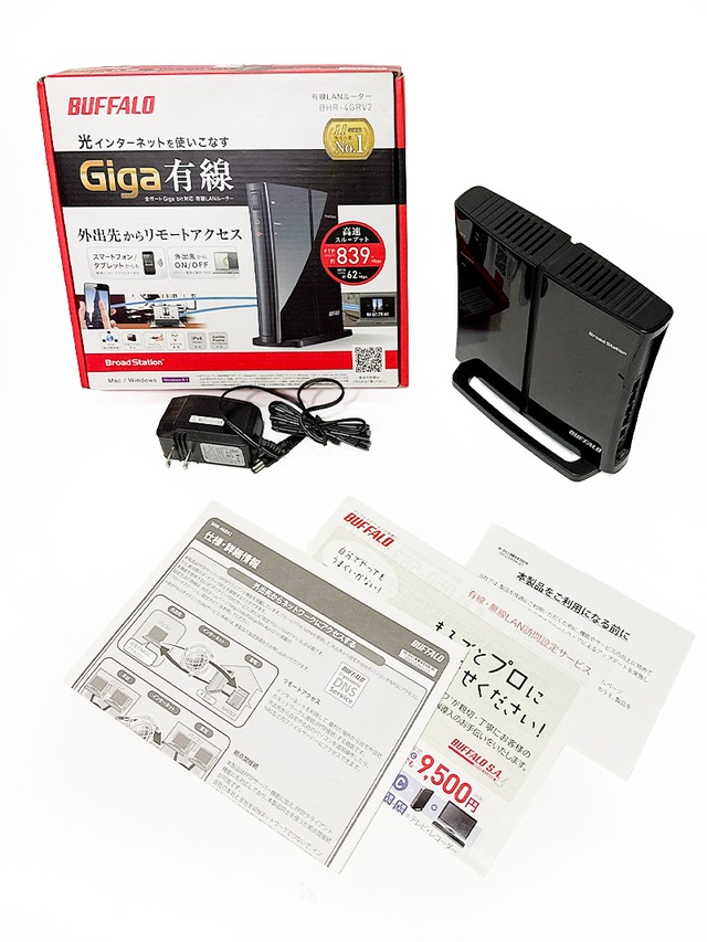 バッファロー 有線ルーター Giga対応 リモートアクセスモデル BHR-4GRV2 高速 LAN側 4ポート