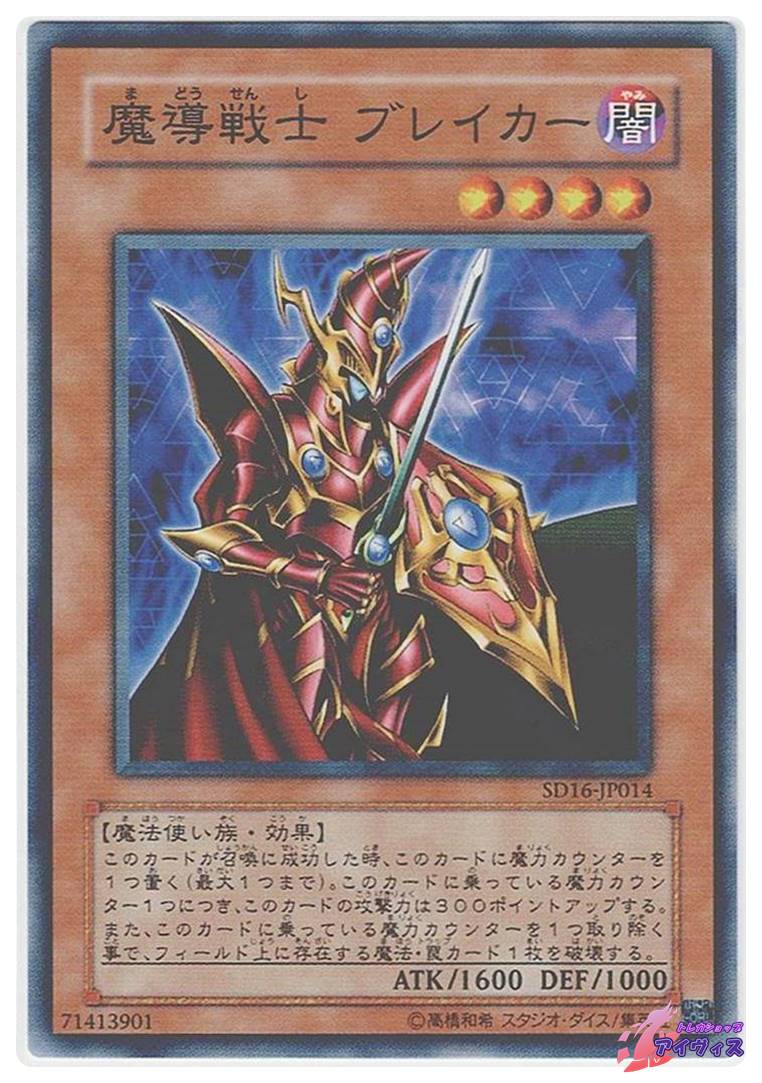 王宮の弾圧 [ノーマル] [ランクD] [PC5-JP005] [遊戯王] | PAY ID