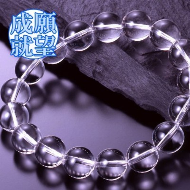 【開運の万能石】天然石 白水晶 17珠大玉ブレスレット ＜12mm＞