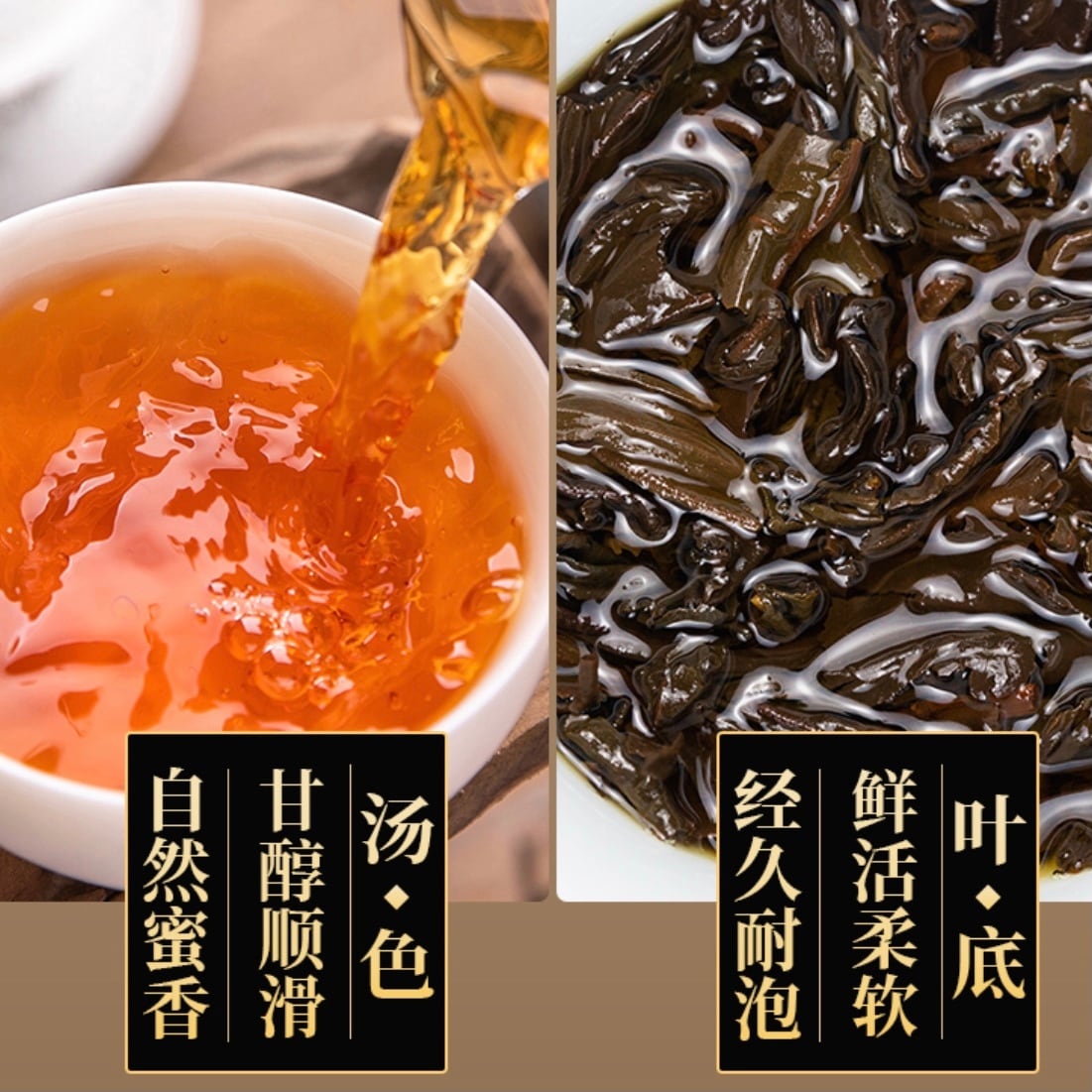 紅茶】金駿眉 50g/袋 | 五福茶荘 紅茶】金駿眉 50g/袋 | 五福茶荘