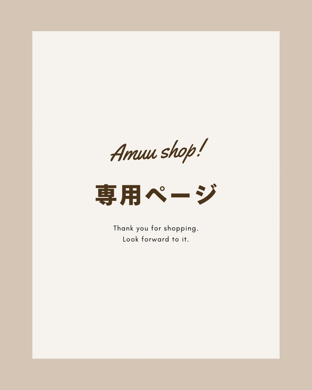 27___r.19___ 様【ストーリー販売】