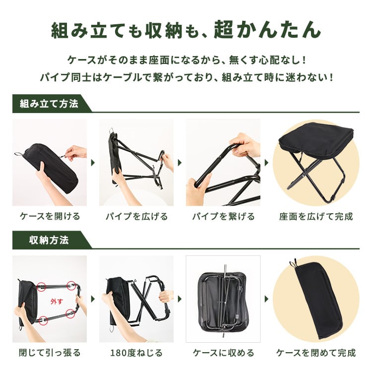 コクシグル スモールチェア コンパクトアウトドアチェア ジップタイプ