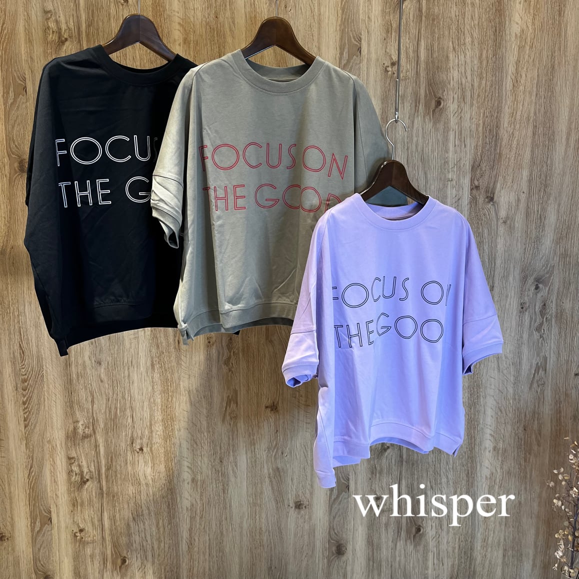 BLUE FRONCE（ブルーフロンセ） | whispermusee