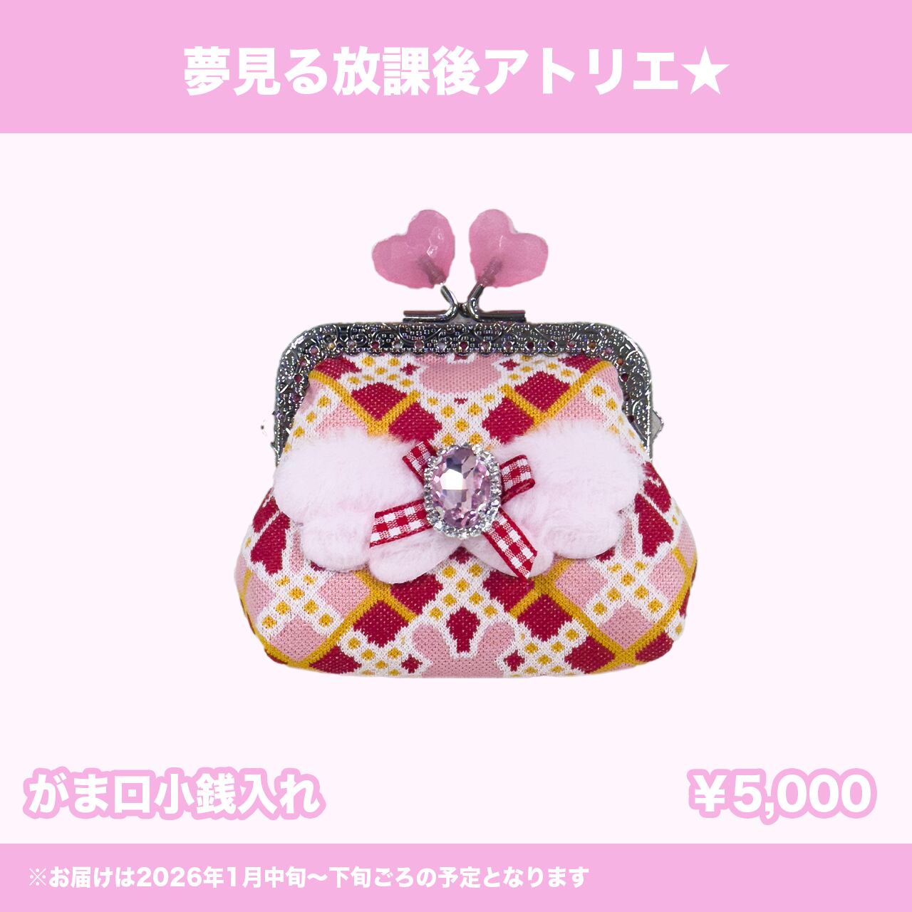リユースショップYU様専用 100足 カテゴリー 【公式通販】