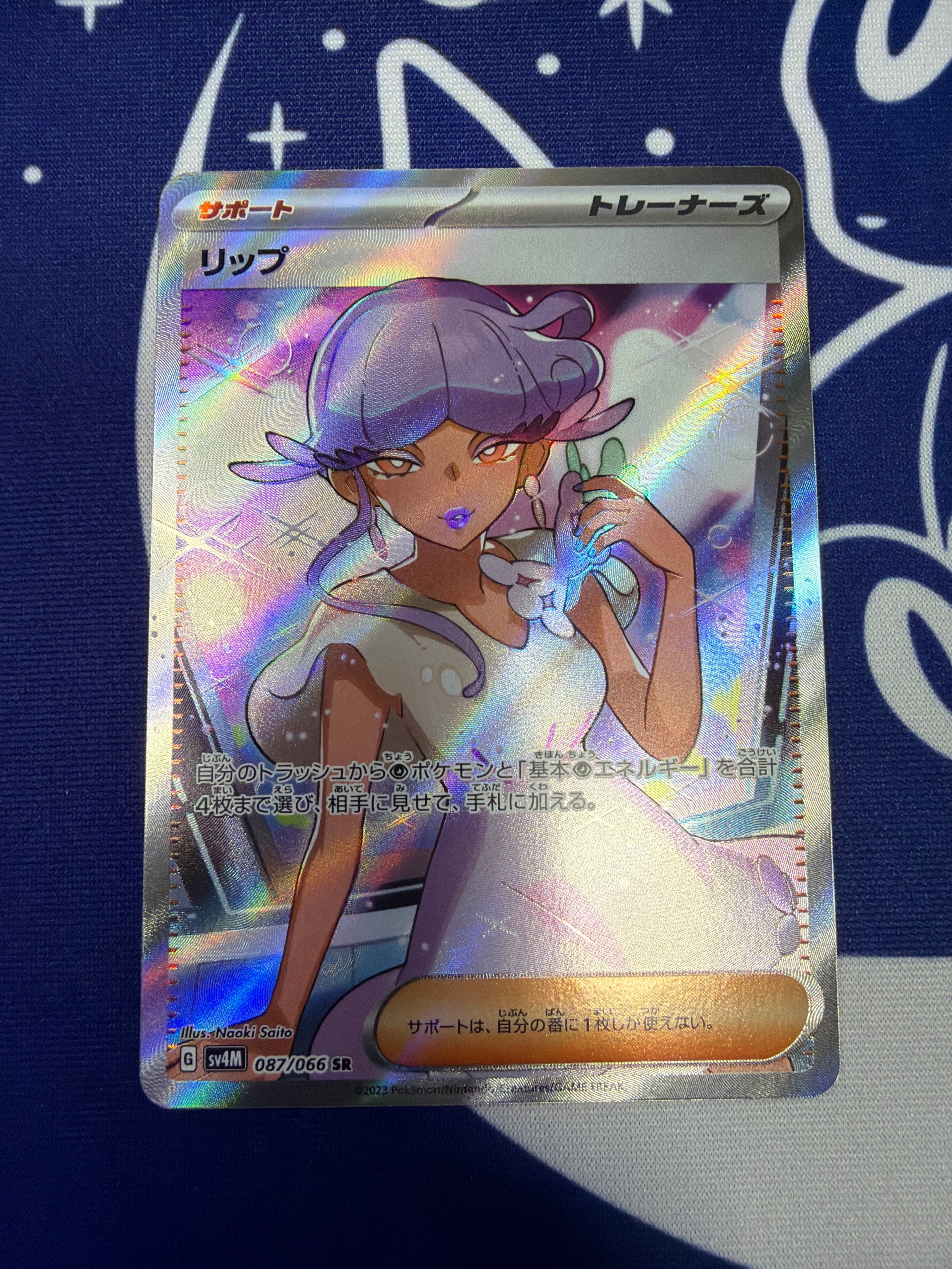 SR | ポケモンカード専門店 トレカダイス