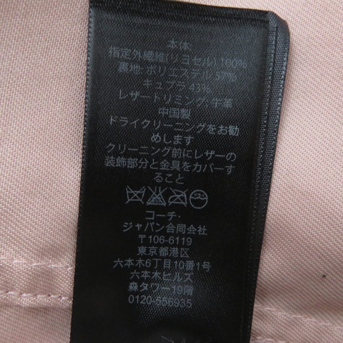 極美品☆正規品 COACH コーチ F86428 とろみ素材 ロゴボタン付  