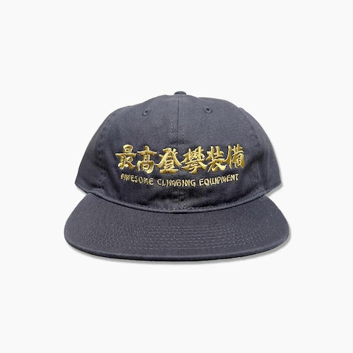 最高登攀装備 CAP / CHACOAL