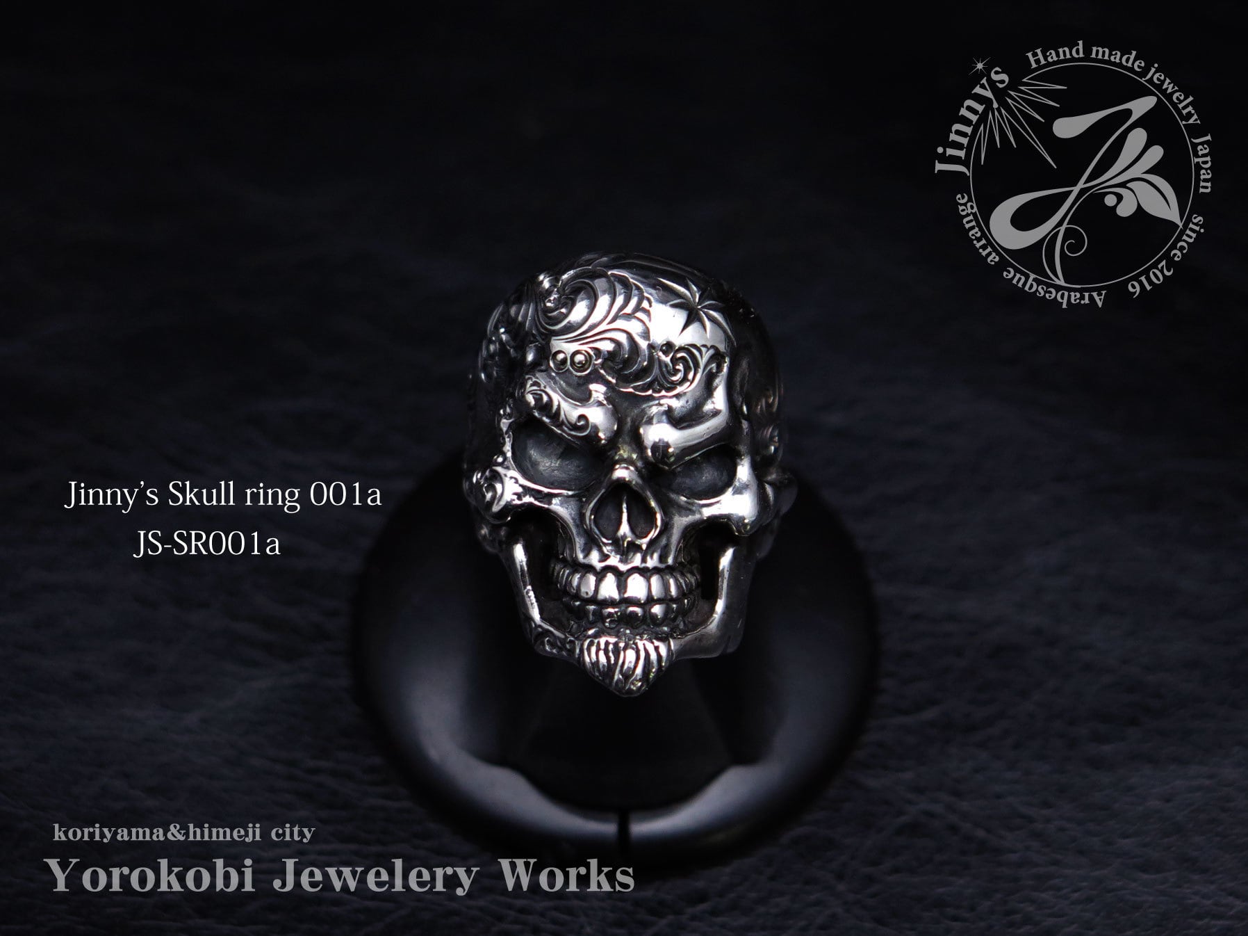 お髭ありスカルリング Jinnys skull ring 001 a(JS-SR001a)