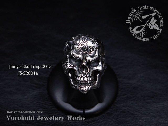 お髭ありスカルリング　Jinnys skull ring 001 a（JS-SR001a）