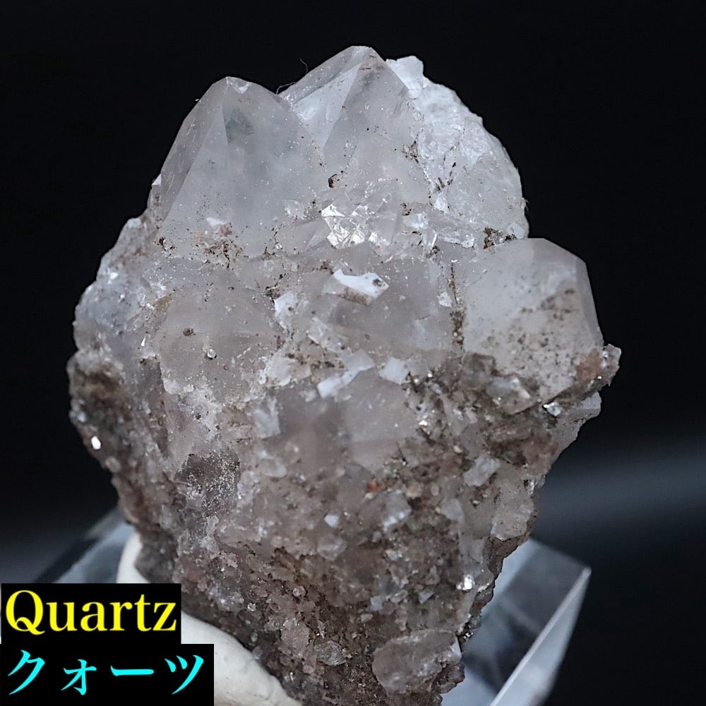 クォーツ水晶・アメジスト | 鉱物 天然石 American Minerals + Gemmy You