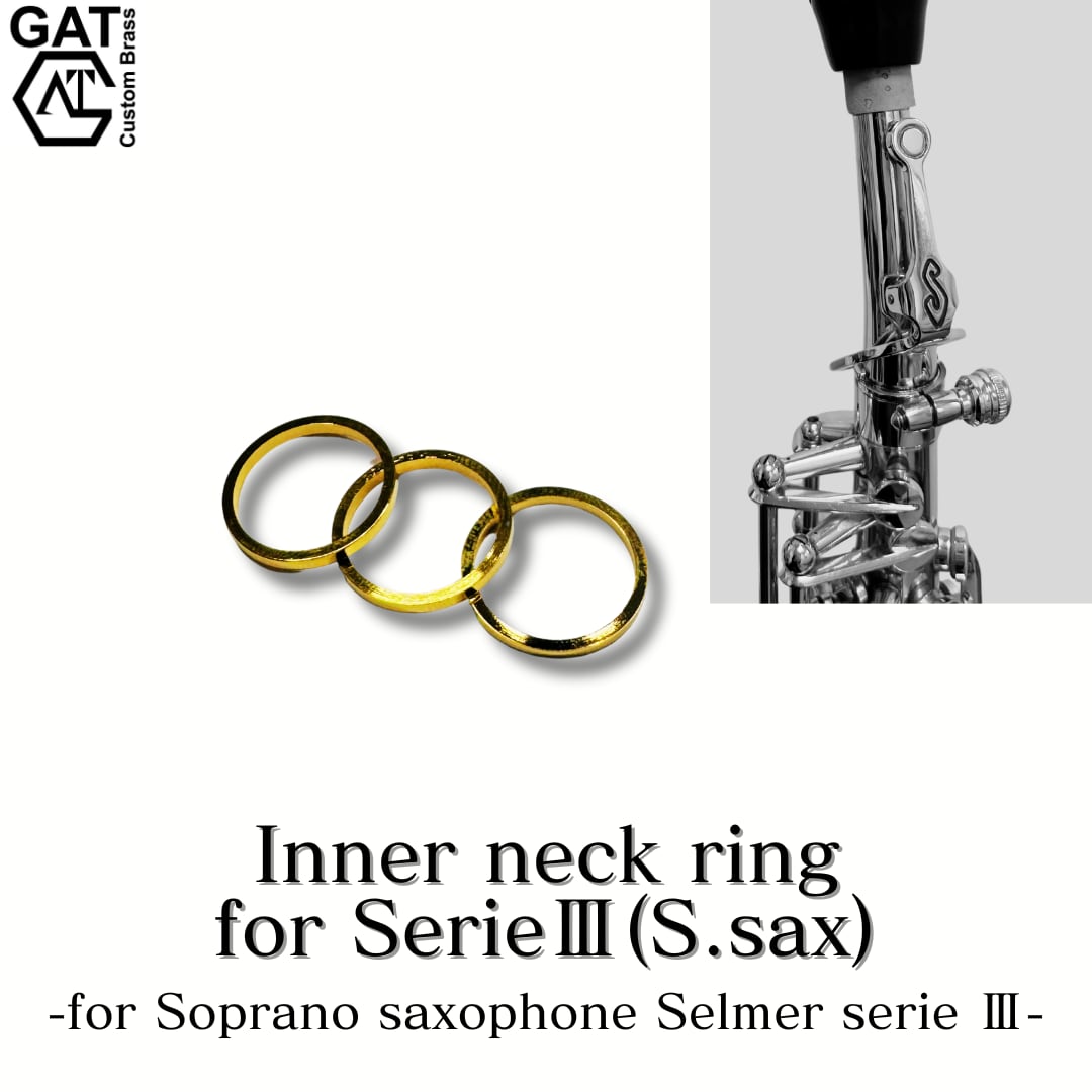 総銀製 ネックジョイントスーパーリングGP(アルト用)1mm